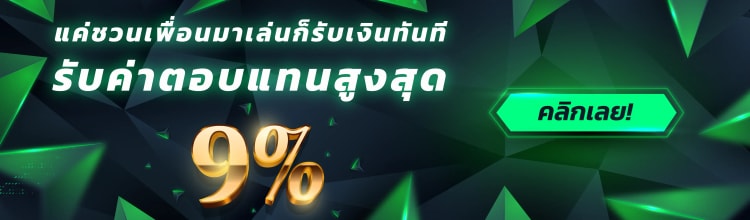 แบนเนอร์พันธมิตร (มือถือ) Affiliate Mobile Banner